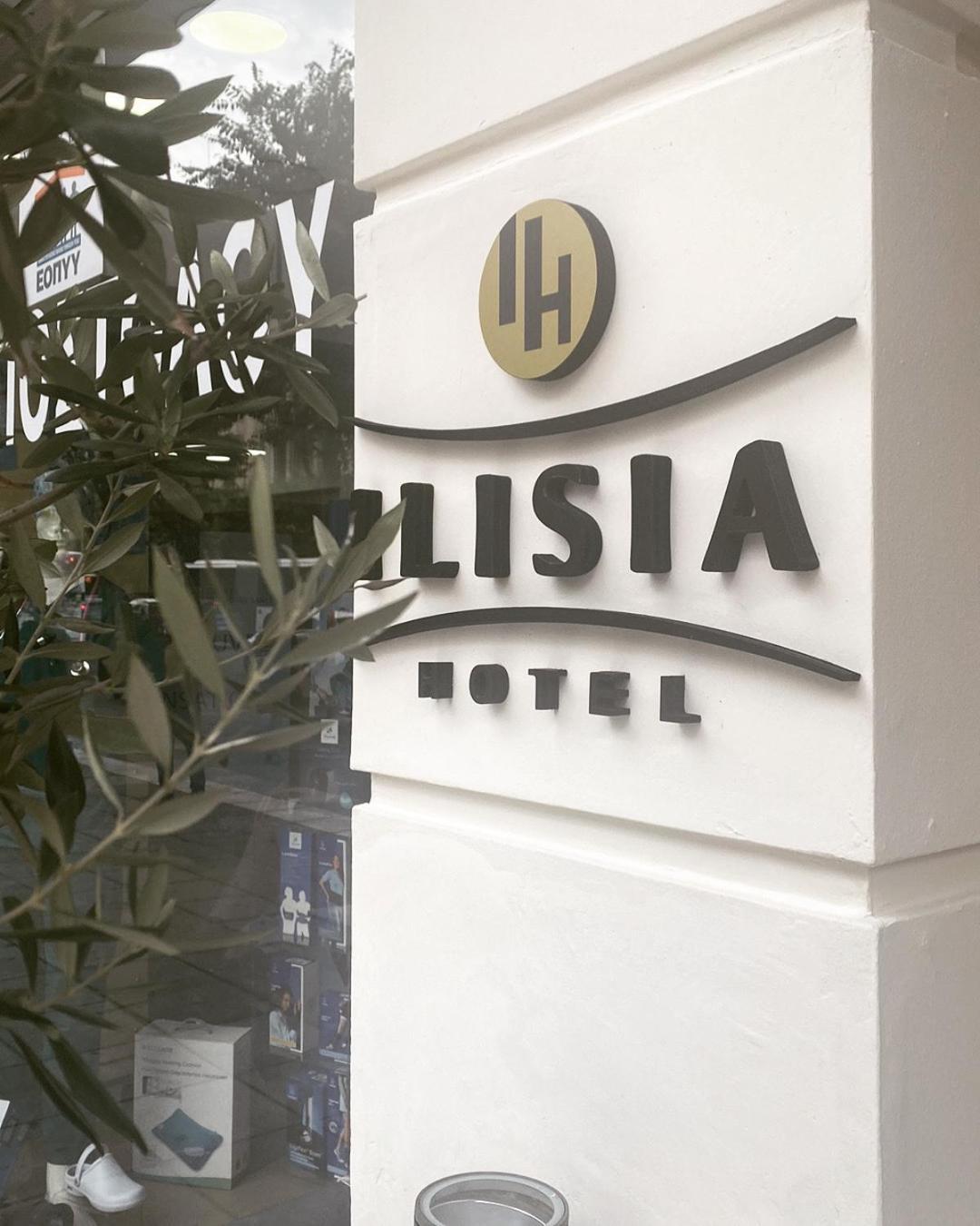 Hotel Ilisia 테살로니키 외부 사진